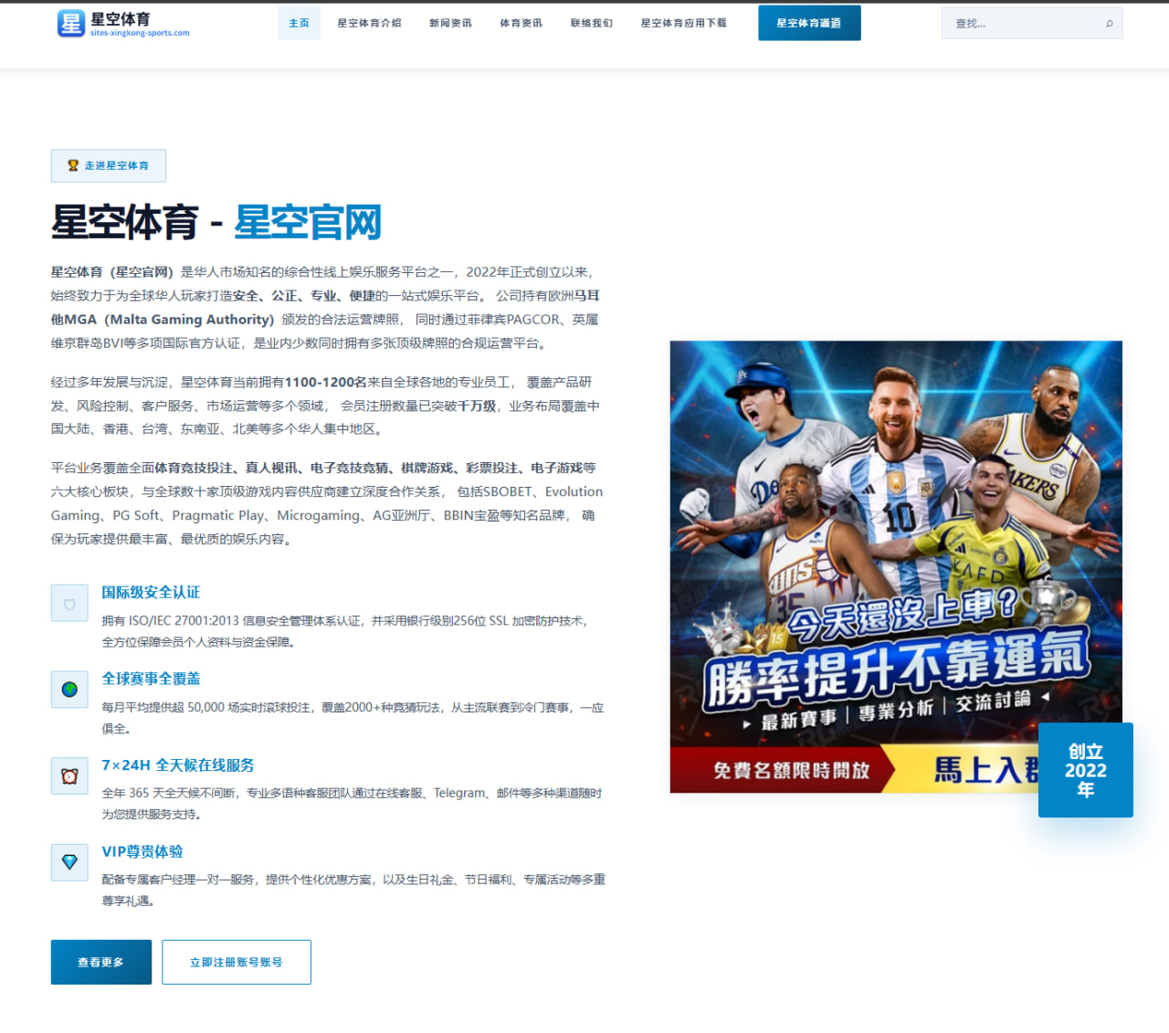WTT球星赛孙颖莎反手战术灵活性提升的技战术变革与意义