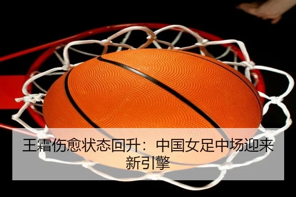 wang-shuang-shang-yu-zhuang-tai-hui-sheng-zhong-guo-nv-zu-zhong-chang-ying-lai-xin-yin-qing-3-996.jpg
